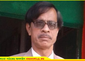 গোপালপুরে সড়ক দুর্ঘটনায় প্রাথমিক বিদ্যালয়ের প্রধান শিক্ষক নিহত