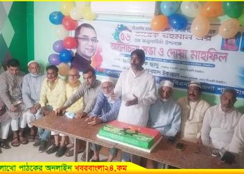 টাঙ্গাইলে তারেক রহমানের জন্মদিন পালিত