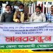 বঙ্গবন্ধুর ভাস্কর্য নির্মাণে বিরোধিতার প্রতিবাদে টাঙ্গাইলে মানববন্ধন