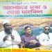 “টাঙ্গাইল প্রতিদিন” পত্রিকার ১ম প্রতিষ্ঠা বার্ষিকী উদযাপন