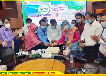 টাঙ্গাইলে ইউডিসি উদ্যোক্তাদের সেমিনার