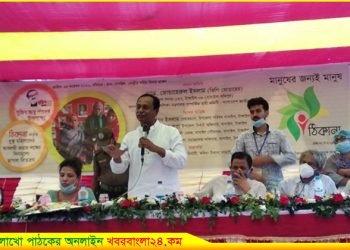 বাসাইলে অসহায়দের মাঝে ‘ঠিকানা’র ছাগল বিতরণ