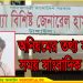 হাসপাতালের অনিয়মের তথ্য সংগ্রহ করতে গিয়ে সাংবাদিক অবরুদ্ধ