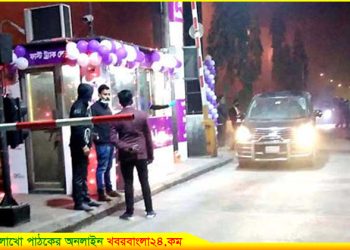 বঙ্গবন্ধু সেতুতে ‘ডিজিটাল লেন’; দাঁড়াতে হবে না টোলপ্লাজায়