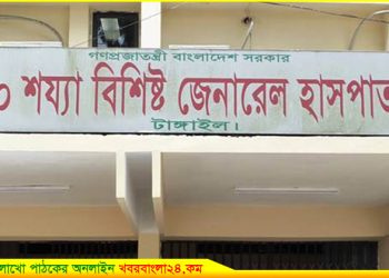 তালাক দেয়ায় স্ত্রীসহ চারজনকে কুপিয়েছে সাবেক স্বামী