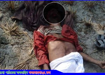 গোপালপুরে ব্যবসায়ীকে নৃশংসভাবে খুন