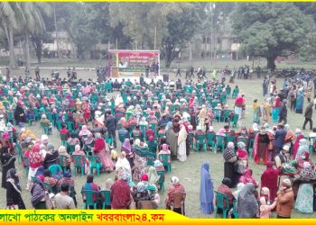 বঙ্গবন্ধুর সম্মান অম্লান রাখতে গোপালপুরে প্রতিরোধ সমাবেশ