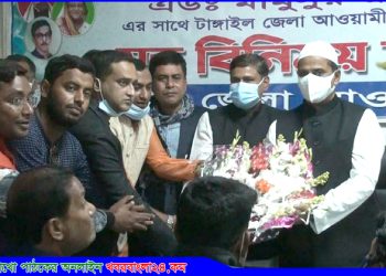 নিজ জেলা টাঙ্গাইলে মতবিনিময় সভায় যুবলীগের প্রেসিডিয়াম সদস্য মামুন