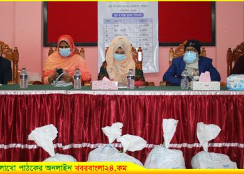 কালিহাতীতে মানবিক সহায়তা ও স্বাস্থ্য সুরক্ষা সামগ্রী বিতরণ