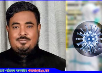 টাঙ্গাইল সদরের সাংসদ ছানোয়ার করোনায় আক্রান্ত