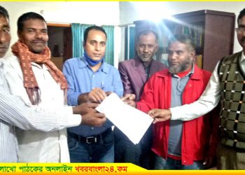 নাগরপুরে জাতীয়তাবাদী মৎস্যজীবী দলের আহবায়ক কমিটি ঘোষনা