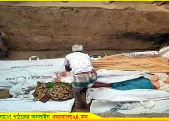টাকার অভাবে “দাহ নয় দাফন” হলো নিহত সনাতনীদের