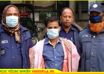 নারী নির্যাতন মামলায় নাগরপুরের প্রাণী সম্পদ কর্মকর্তা গ্রেপ্তার