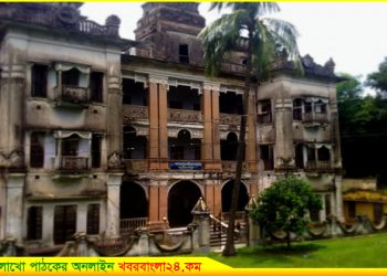 দখল মুক্ত হলো নাগরপুর জমিদার বাড়ী