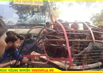 মানিকগঞ্জে সড়ক দূর্ঘটনায় নাগরপুরের একই পরিবারের ৫ জনসহ ৭ জন নিহত