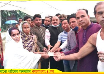 সাংসদ টিটুর সহমর্মিতা পেলেন ঝর্ণা বৈদ্যের পরিবার