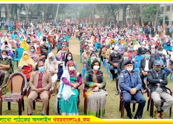 নাগরপুরে প্রতিরোধ সমাবেশ