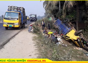 ঢাকা-টাঙ্গাইল-বঙ্গবন্ধু সেতু মহাসড়কে ট্রাক খাদে পড়ে চালকের মৃত্যু