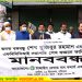 বঙ্গবন্ধু শেখ মুজিবুর রহমানের অবমাননার প্রতিবাদে টাঙ্গাইল চেম্বারের মানববন্ধন