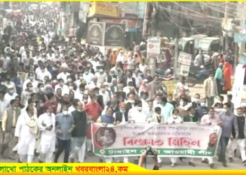 ভাস্কর্য অবমাননার প্রতিবাদে টাঙ্গাইলে বিক্ষোভ মিছিল ও সমাবেশ