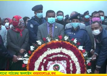 যথাযোগ্য মর্যাদায় টাঙ্গাইলে মহান বিজয় দিবস উদযাপন
