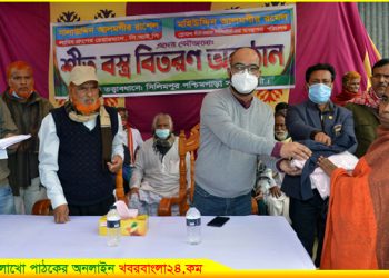 কালিহাতীতে শীতবস্ত্র বিতরণ