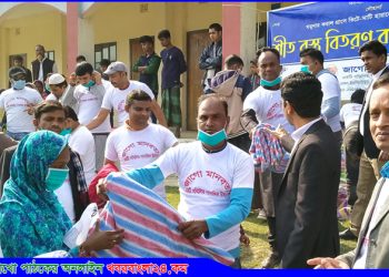 নাগরপুরে জাগো মানবতার শীতবস্ত্র বিতরণ