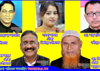 ৩য় ধাপে টাঙ্গাইলের ৫টি পৌরসভায় আ’লীগ প্রার্থীরা বিজয়ী