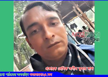 টাঙ্গাইলে প্রেমিকের প্রতারণায় এতিম যুবতী গর্ভবতী; গ্রেপ্তার
