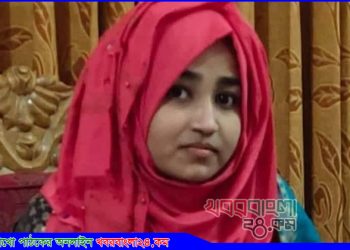 প্রেমের বিয়ের রাত পোহাতেই মৃত্যু, এলাকায় চাঞ্চল্য