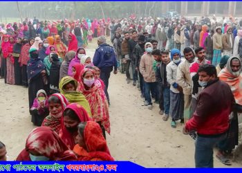 কুয়াশা, শীত ও মৃদু শৈত্যপ্রবাহ উপেক্ষা করে ধনবাড়ীতে ভোটারদের ভীড়!!