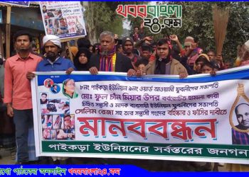 কালিহাতী যুবলীগে সন্ত্রাসীদের স্থান নাই – শাহ আলম মোল্লা