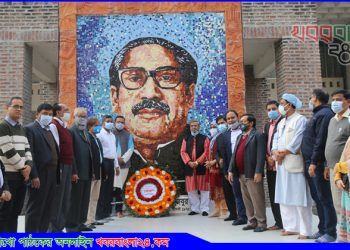 মাভাবিপ্রবিতে জাতির জনকের স্বদেশ প্রত্যাবর্তন দিবস পালিত