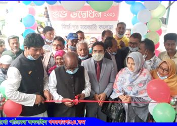 মির্জাপুর সরকারি কলেজে বঙ্গবন্ধু কর্ণার উদ্বোধন