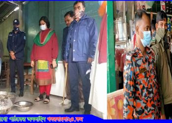 নাগরপুরে ১৮ ব্যবসায়ীকে ভ্রাম্যমান আদালতের জরিমানা