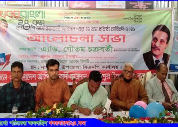 নাগরপুরে ছাত্রদলের ৪২তম প্রতিষ্ঠাবার্ষিকী পালিত