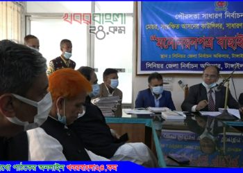 টাঙ্গাইল পৌরসভা নির্বাচনে মনোনয়নপত্র বাছাই সম্পন্ন; বৈধ তালিকা প্রকাশ