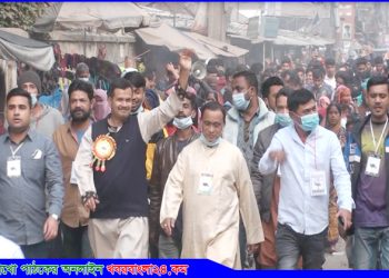 প্রতীক পেয়ে কাউন্সিলর প্রার্থী সজলের সমর্থকদের শোডাউন