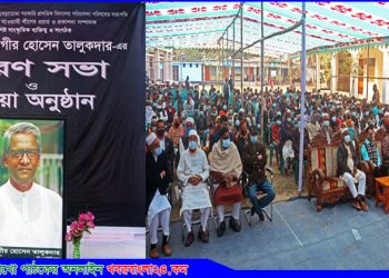 টাঙ্গাইলে আ’লীগ প্রচার সম্পাদক মরহুম আলমগীর হোসেনের স্মরণ সভা ও দোয়া