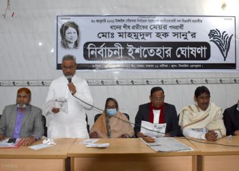 টাঙ্গাইল পৌরনির্বাচনে বিএনপি’র মেয়র প্রার্থীর নির্বাচনী ইশতেহার ঘোষণা