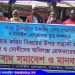 সাংবাদিকের উপর হামলার প্রতিবাদে বাসাইলে মানববন্ধন