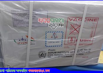 টাঙ্গাইলে ৪২টি কেন্দ্রে করোনা টিকা দেয়া হবে