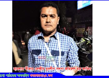 এমপি’র মদদে আমার উপর হামলা করেছে – কেন্দ্রীয় যুবলীগ সদস্য জাকির