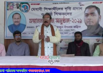 দেলদুয়ারে মেধাবী শিক্ষার্থীদের বৃত্তি প্রদান