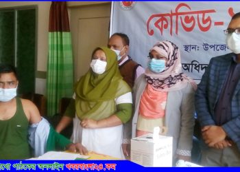 ধনবাড়ীতে করোনা টিকা কার্যক্রমের উদ্বোধন