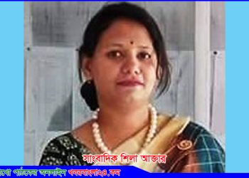 মির্জাপুর প্রেসক্লাবের সদস্যপদ পেলেন নারী সাংবাদিক শিলা