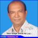 মির্জাপুর উপজেলা বিএনপির সাধারণ সম্পাদক নয়া’র ইন্তেকাল