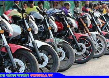 মোটরসাইকেলের নিবন্ধন ফি কমিয়েছে সরকার