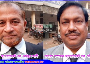 টাঙ্গাইল জেলা এডভোকেট বার সমিতির কার্যনির্বাহী পরিষদের নির্বাচন সম্পন্ন