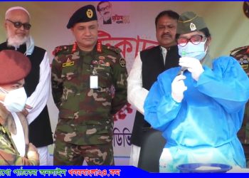 ঘাটাইল শহীদ সালাউদ্দিন সেনানিবাসে করোনা টিকা কার্যক্রমের উদ্বোধন